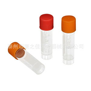 Kangzhijia Cryogenic <b>Tube</b> 1.5-1.82ml Screw Cap Sealed Laboratory Consumables - Product Image 4