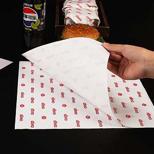 Customized Biodegradable Single Side Greaseproof Food Packaging <b>Paper</b> for Hamburger and Cookie <b>Wrapping</b> - Product Image 6
