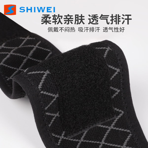 Shiwei Knitted Wrist Support Breathable Elastic For Sports Yoga Volleyball <b>Badminton</b> Joint Fixation Adult Universal - Product Image 1