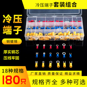 Kit de terminales preaislados Ys-3 de 180 piezas, conectores de cable de conexión rápida, multicolor, PVC, 6 mm, tipo plug-in - Product Image 3