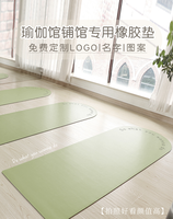 Tapis de yoga et Pilates portable personnalisé avec logo d'usine, écologique, pliable, ovale, incurvé, en PU givré antidérapant pour la maison et la salle de sport