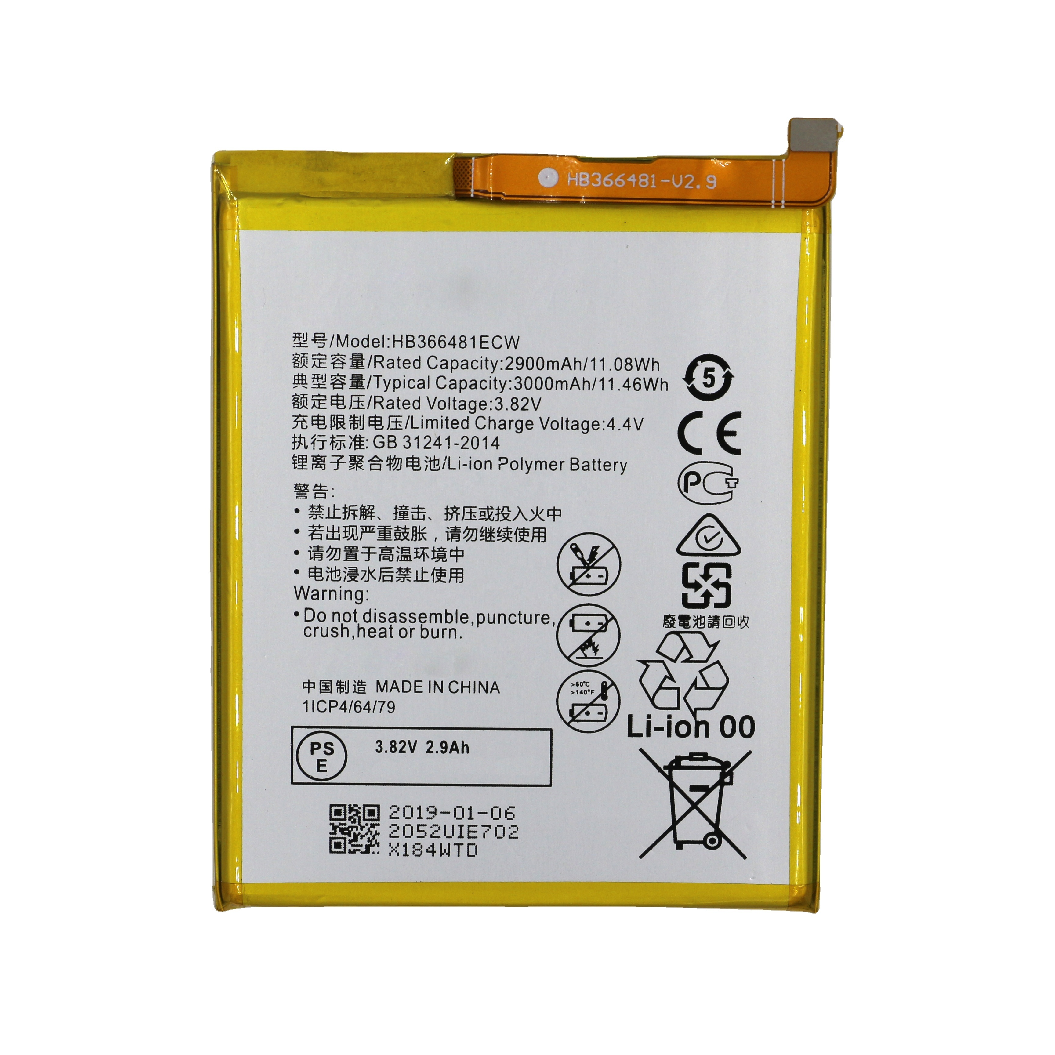 Batteries d'Origine Huawei