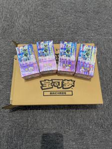 Pokémon TCG Paquete de Gemas en Chino Simplificado Vol.5 CBB5C Caja de Sobres Sellada de Fábrica - Product Image 2