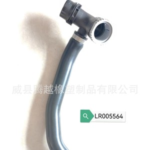 Manguera de Refrigerante para Radiador Land Rover LR013682, Pieza de Repuesto de Goma de 25 cm - Product Image 2