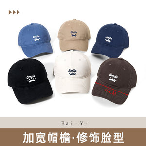 Gorra de béisbol unisex de sarga de algodón con logo de sonrisa, sombrero de protección solar - Product Image 3