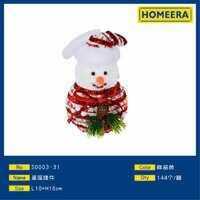 HOMERA Christmas Ornament L10*H15cm Foam Plastic Webbing Round Machine Made Decorative Tree Decoration - Product Image 1