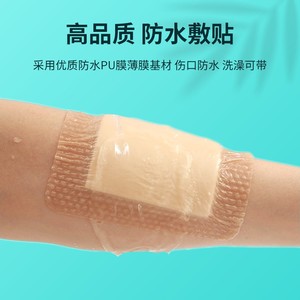 Pansement médical Cofoe pour escarres, pansement de prévention des escarres pour personnes âgées, pansement hydrocolloïde pour soulager les escarres des fesses - Product Image 3