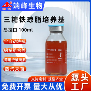 End Peak Bio Triple Sugar Iron Agar Medium 100ml Grado Reactivo Para Pruebas de Laboratorio - Product Image 5
