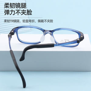 Monturas de Gafas para Niños Danyang, Rectangulares, Montura Completa, Lentes de Resina, Antideslizantes, Cómodas, Ultraligeras 25623 - Product Image 1