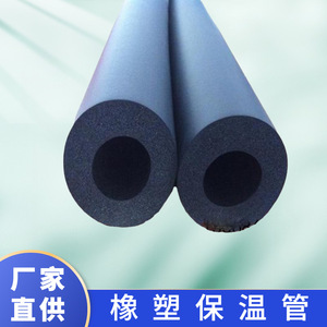 Feuille d'isolation en caoutchouc plastique 4cm 1200*8000mm pour conduits de climatisation dans les salles informatiques - Product Image 4