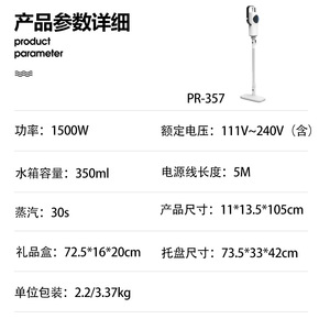 Steam <b>Mop</b> 1500W Corded High Temperature For Household <b>Cleaning</b> And Sterilization - Product Image 4