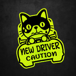 Autocollant magnétique réfléchissant de haute qualité, personnalisé, écologique, verni UV, imperméable, durable, pour voiture, nouveau, Attention Conducteur - Product Image 5