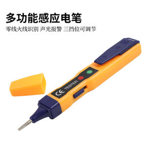 Probador de Voltaje Inductivo Sin Contacto 48SN, Probador Eléctrico Multifuncional con Detección de Puntos de Ruptura, Lápiz de Prueba - Product Image 5