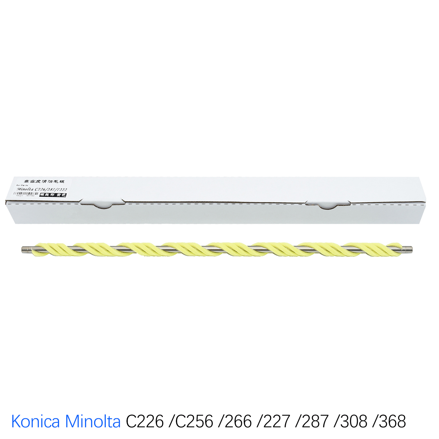 Import PCR Cleaning Roller Light Yellow