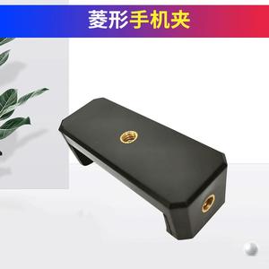 Clip de téléphone en forme de diamant, 58-100mm, à dégagement rapide, pour diffusion en direct, vlogging, utilisation en extérieur et en intérieur - Product Image 1