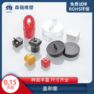 Tapas de Tubo Transparentes de PVC para Sellado de Cables, Resistentes al Polvo, al Agua y a la Presión, Tapas Cilíndricas para Embalaje, Hechas en Changzhou - Product Image 4