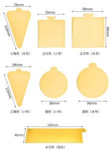 Outils pour gâteaux, base de gâteau mousse, papier doré, 100 pièces/paquet, carton pour gâteau, pâtisserie occidentale, dessert - Product Image 5
