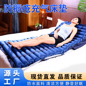 Kzy-01 Anti-Bedsore Air Mattress For Elderly And Adults With Inflatable <b>Bed</b> Design For Patient Care - Product Image 4
