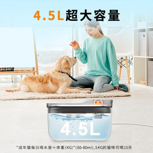Fontaine à eau pour animaux de compagnie en acier inoxydable F-016B, 4,5 L, ultra silencieuse, grande capacité, pour chiens et chats - Product Image 5