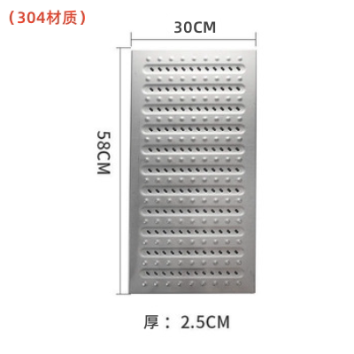 Ancho 30cm, largo 58cm, grosor 2.5cm - material 304