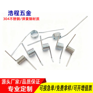 Haocheng <b>Hardware</b> Springs Torsion Spring 1.0 Left Hand Right Hand Coil Twist Spring Steel China Made - Product Image 4