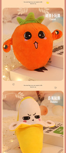 Juguete de peluche de frutas de dibujos animados con sensor, muñeco de piano, regalo, venta al por mayor, máquina de garras, máquina recreativa de monedas - Product Image 5