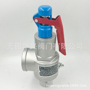 Soupape de sécurité en acier moulé Liangyi A28H-16C 1 pouce pour chaudière à vapeur haute température, automatique avec commande manuelle - Product Image 3