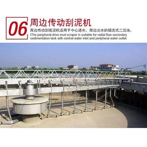 Estación de Bombeo de Aguas Residuales Centrífuga Arcadia Usa, Acero Inoxidable, 200kW, Tratamiento de Agua, Uso Industrial - Product Image 2