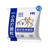 Litière pour chat granulaire au bicarbonate de soude, bouteille blanche, désodorisante, élimination des odeurs, absorption de l'humidité, granulés de grande taille, multi-poids
