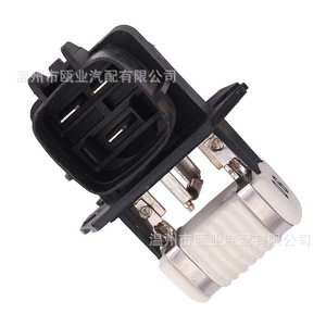Hyundai Optima Radiator Fan Resistor 25385-2E100 New Replacement Part for <b>Cooling</b> <b>System</b> - Product Image 2