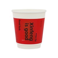 VEIKUN 2026 Nouvelle Année – Gobelet en papier jetable anti-brûlure avec couvercle pour boissons chaudes, café et thé au lait – Personnalisable – Shanghai