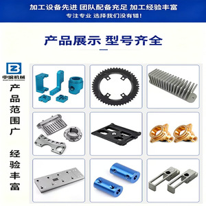 Pièces usinées CNC de section intermédiaire, diamètre max. 100 mm, tournage miroir ultra-précision, composants métalliques sur mesure - Product Image 3