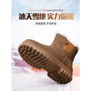 Men's Winter Snow Boots <b>Full</b> Cowhide Warm Wool Lined Anti <b>Slip</b> Low Heel Outdoor Wear - Product Image 2