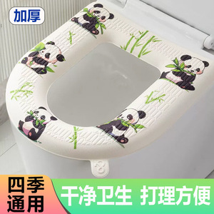 Funda de Asiento de Inodoro Eva, Gruesa, Impermeable, para Todas las Estaciones, Portátil, Lavable, con Estampado de Animales Lindos - Product Image 4