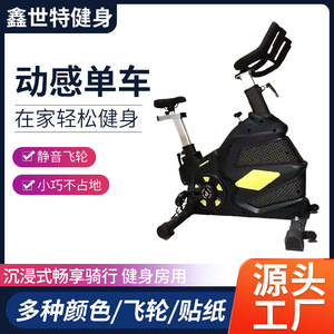 Bicicleta de Spinning Vertical con Resistencia Magnética, Bicicleta Estática para Ejercicio en Interiores, Equipo de Fitness Unisex - Product Image 4