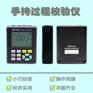 เครื่องสอบเทียบกระบวนการแบบพกพา WELLMETER เครื่องกำเนิดสัญญาณ WMX100 เครื่องสอบเทียบกระแสและแรงดันไฟฟ้า - Product Image 5