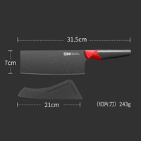 RUI Couteau de cuisine noir cuisine alimentaire bébé spécial Chef couteau de couleur en acier inoxydable couteau à trancher domestique
