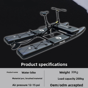 เรือเล่นน้ำสำหรับกิจกรรมทางน้ำ เรือเป่าลมสำหรับเล่นน้ำ จักรยานน้ำเป่าลมแบบใช้เท้าปั่นสำหรับหนึ่งคน ทำจากพีวีซี - Product Image 5