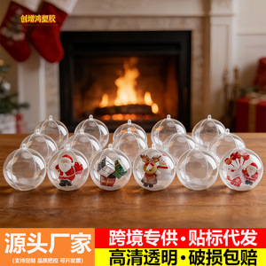 Bolas de Plástico Redondas de 45678101215.620 cm, Bola Decorativa Navideña Colgante, Acrílico Transparente con Orificio para Adorno de Árbol - Product Image 2