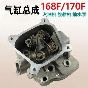 ชุดประกอบกระบอกสูบ 168F พร้อมสปริงวาล์วแบบโยก GX200 อะไหล่ซ่อมเครื่องกำเนิดไฟฟ้าเบนซิน อะไหล่เครื่องไถพรวนดิน - Product Image 3