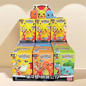 <span class=keywords><strong>Pikachu</strong></span> Charmander Gengar Squirtle <span class=keywords><strong>Collector</strong></span> Ornements Décoration Modèle Jouet Figure - Product Image 2