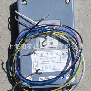 ZDH01-008 Teléfono para cabina de ascensor, piezas metálicas industriales y médicas para elevadores, accionamiento mecánico 1.75MS - Product Image 2