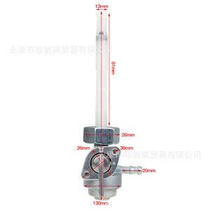 ZhenNirui – interrupteur de valve de réservoir de carburant pour moto CG125, en aluminium avec tuyau, pour l'entretien et la réparation des vélos tout-terrain - Product Image 4