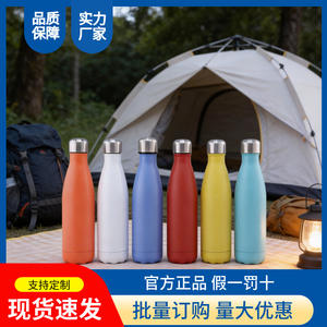 Termo infantil premium de acero inoxidable 304 con boca estrecha, botella portátil de viaje para uso en el hogar y al aire libre. - Product Image 5