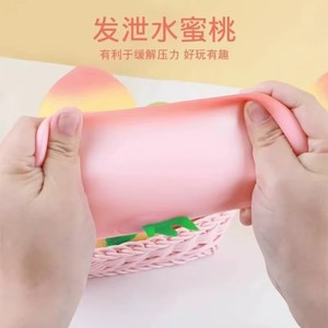Jouet sensoriel anti-stress souple en forme de pêche rose pour le bureau - Product Image 4