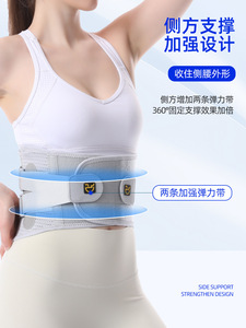 Ceinture de maintien lombaire professionnelle pour experts en fitness, favorisant la sudation, durable et offrant un soutien quotidien pour la taille - Product Image 2