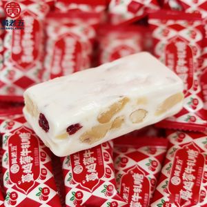Dulces de Nougat Lácteos Deliciosos Chinos al por Mayor con Sabor Frutal para Compradores a Granel - Product Image 4