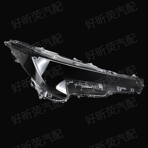 Cubierta transparente para faros delanteros, Material Pc, fijación con tornillos, par izquierdo y derecho, para Toyota Corolla 2019-2021 - Product Image 1