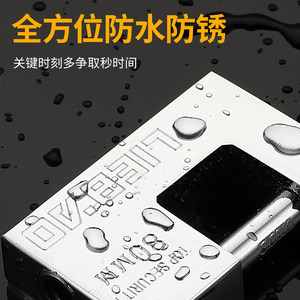 Candado de Seguridad LIEB'AO de 60 mm, Rectangular, de Acero, Antirrobo e Impermeable para Puertas - Product Image 4