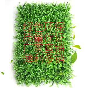 Muro de Plantas Artificiales Dream Castle, 30cm-100cm, Césped Artificial de Eucalipto Verde de Plástico PP, Decoración Interior y Exterior - Product Image 2